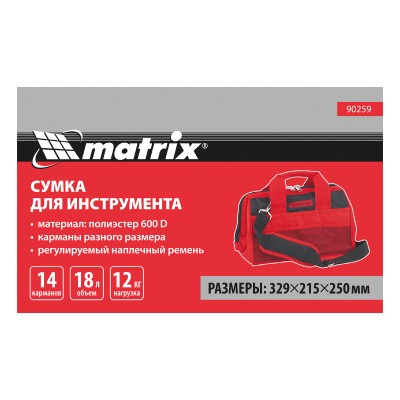 Сумка для инструмента, 18 карманов, 320 х 215 х 250 мм Matrix Сумка для инструмента, 18 карманов, 320 х 215 х 250 мм Matrix