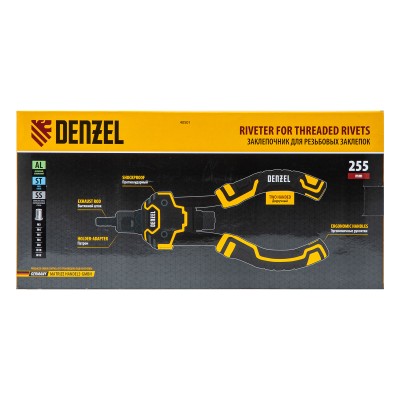 Заклепочник для резьбовых заклепок, двуручный, заклепки М3, М4, М5, М6, М8, М10, M12 Denzel Заклепочник для резьбовых заклепок, двуручный, заклепки М3, М4, М5, М6, М8, М10, M12 Denzel