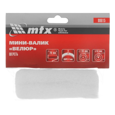 Мини-Валик сменный, "Велюр", 60 мм, ворс 4 мм, D 16 мм, D ручки 6 мм, шерсть MTX Мини-Валик сменный, "Велюр", 60 мм, ворс 4 мм, D 16 мм, D ручки 6 мм, шерсть MTX