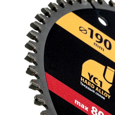 Пильный диск по алюминию ф190 х 30 мм, 64 зубьев Denzel Пильный диск по алюминию ф190 х 30 мм, 64 зубьев Denzel