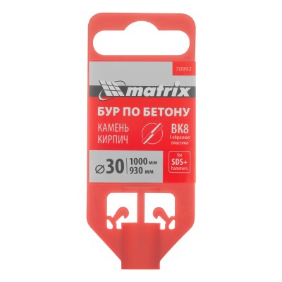 Бур по бетону, 30 x 1000 мм, SDS Plus Matrix Бур по бетону, 30 x 1000 мм, SDS Plus Matrix