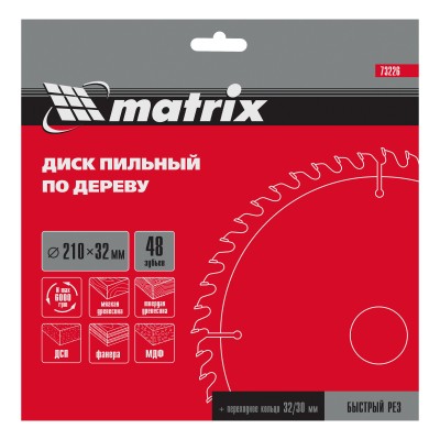 Пильный диск по дереву, 210 х 32 мм, 48 зубьев, кольцо 30/32 Matrix Professional Пильный диск по дереву, 210 х 32 мм, 48 зубьев, кольцо 30/32 Matrix Professional