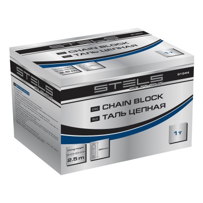 Таль цепная, 1 т, h подъема 2.5 м, расстояние между крюками 350 мм Stels Таль цепная, 1 т, h подъема 2.5 м, расстояние между крюками 350 мм Stels