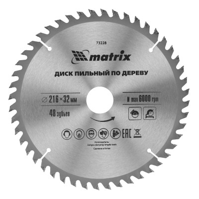 Пильный диск по дереву, 216 х 32 мм, 48 зубьев, кольцо 30/32 Matrix Professional Пильный диск по дереву, 216 х 32 мм, 48 зубьев, кольцо 30/32 Matrix Professional