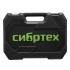 Набор инструментов, 1/2", 1/4", пластиковый кейс, 82 предмета Сибртех Набор инструментов, 1/2", 1/4", пластиковый кейс, 82 предмета Сибртех