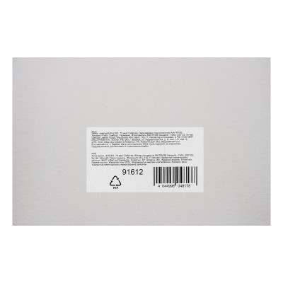 Замок навесной ЗН2-М1.70 мм Сибртех Замок навесной ЗН2-М1.70 мм Сибртех