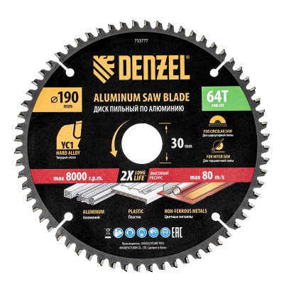 Пильный диск по алюминию ф190 х 30 мм, 64 зубьев Denzel Пильный диск по алюминию ф190 х 30 мм, 64 зубьев Denzel