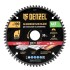 Пильный диск по алюминию ф190 х 30 мм, 64 зубьев Denzel Пильный диск по алюминию ф190 х 30 мм, 64 зубьев Denzel