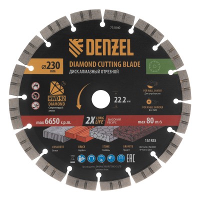 Диск алмазный отрезной DENZEL, ф230 х 22.2 мм, сегментный, сухой рез, HWD92, круг, 731040 Диск алмазный отрезной DENZEL, ф230 х 22.2 мм, сегментный, сухой рез, HWD92, круг, 731040