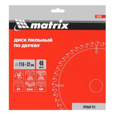 Пильный диск по дереву, 216 х 32 мм, 48 зубьев, кольцо 30/32 Matrix Professional Пильный диск по дереву, 216 х 32 мм, 48 зубьев, кольцо 30/32 Matrix Professional