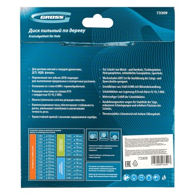 Пильный диск по дереву 160 x 20/16 x 48Т Gross Пильный диск по дереву 160 x 20/16 x 48Т Gross
