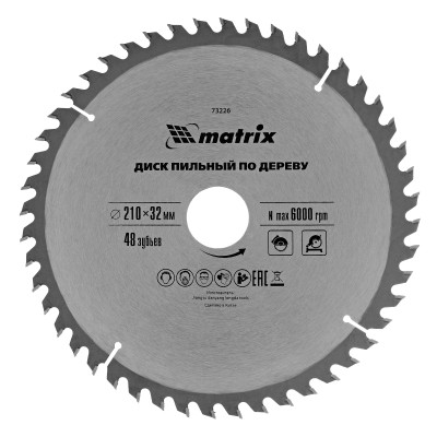 Пильный диск по дереву, 210 х 32 мм, 48 зубьев, кольцо 30/32 Matrix Professional Пильный диск по дереву, 210 х 32 мм, 48 зубьев, кольцо 30/32 Matrix Professional