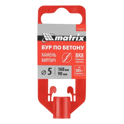 Бур по бетону, 5 x 160 мм, SDS Plus Matrix Бур по бетону, 5 x 160 мм, SDS Plus Matrix