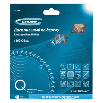 Пильный диск по дереву 160 x 20/16 x 48Т Gross Пильный диск по дереву 160 x 20/16 x 48Т Gross