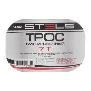 Трос буксировочный 7 т, 5 м, 2 крюка, сумка на молнии Stels