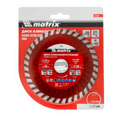 Диск алмазный, отрезной Turbo, 115 х 22.2 мм, сухая резка Matrix Professional Диск алмазный, отрезной Turbo, 115 х 22.2 мм, сухая резка Matrix Professional