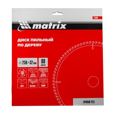 Пильный диск по дереву, 250 х 32 мм, 80 зубьев Matrix Professional Пильный диск по дереву, 250 х 32 мм, 80 зубьев Matrix Professional