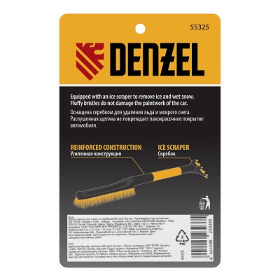 Щетка-сметка для снега со скребком 600 мм Denzel Щетка-сметка для снега со скребком 600 мм Denzel