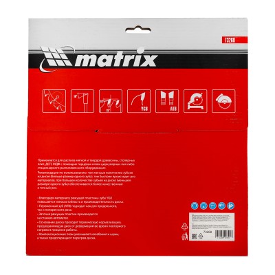 Пильный диск по дереву, 250 х 32 мм, 80 зубьев Matrix Professional Пильный диск по дереву, 250 х 32 мм, 80 зубьев Matrix Professional