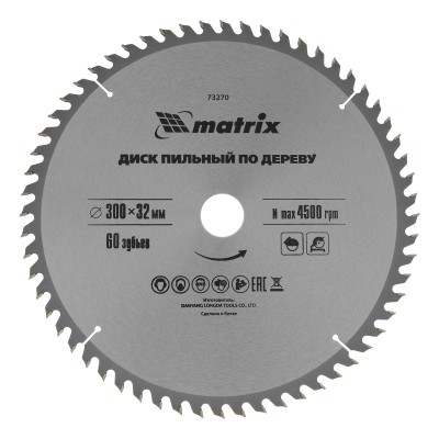 Пильный диск по дереву, 300 х 32 мм, 60 зубьев Matrix Professional Пильный диск по дереву, 300 х 32 мм, 60 зубьев Matrix Professional