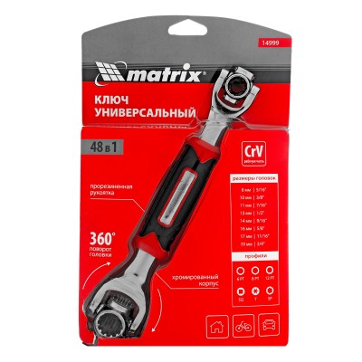 Ключ универсальный 48 в 1, СrV, 8-19мм, Spline Matrix Ключ универсальный 48 в 1, СrV, 8-19мм, Spline Matrix