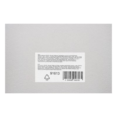 Замок навесной ЗН2-М1.80 мм Сибртех Замок навесной ЗН2-М1.80 мм Сибртех