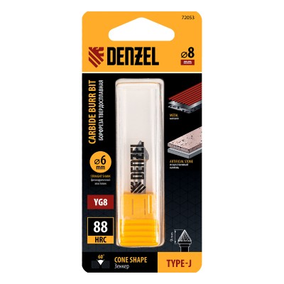 Борфреза по металлу твердосплавная, зенкер 60 град., тип-J, 8 мм Denzel Борфреза по металлу твердосплавная, зенкер 60 град., тип-J, 8 мм Denzel