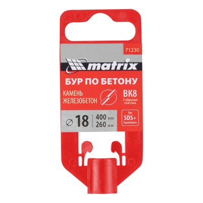 Бур по бетону, 18 х 400 мм, SDS Max c крестовой пластиной Matrix Бур по бетону, 18 х 400 мм, SDS Max c крестовой пластиной Matrix