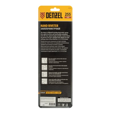Заклепочник ручной, 255 мм, заклепки 2,4-3,2-4,0-4,8 мм Denzel Заклепочник ручной, 255 мм, заклепки 2,4-3,2-4,0-4,8 мм Denzel