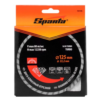 Диск алмазный, отрезной Turbo, 125 х 22.2 мм, сухая резка Sparta Диск алмазный, отрезной Turbo, 125 х 22.2 мм, сухая резка Sparta
