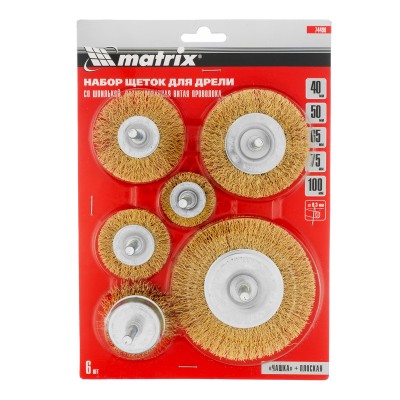 Набор щеток для дрели, 6 шт, 5 плоских 40-50-65-75-100 мм + 1 "чашка" 50 мм, со шпильками Matrix Набор щеток для дрели, 6 шт, 5 плоских 40-50-65-75-100 мм + 1 "чашка" 50 мм, со шпильками Matrix