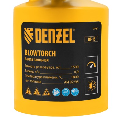 Паяльная лампа DENZEL, ВТ-15, 1.5 л Паяльная лампа DENZEL, ВТ-15, 1.5 л
