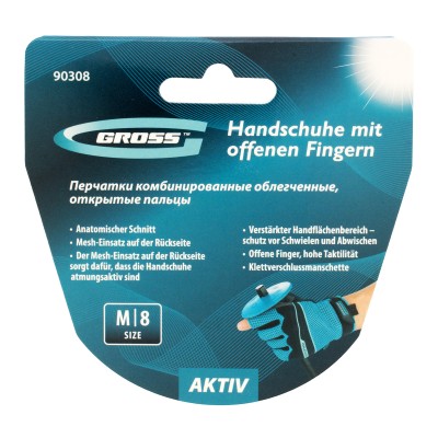Перчатки комбинированные облегченные, открытые пальцы, AKTIV, размер М (8) Gross Перчатки комбинированные облегченные, открытые пальцы, AKTIV, размер М (8) Gross