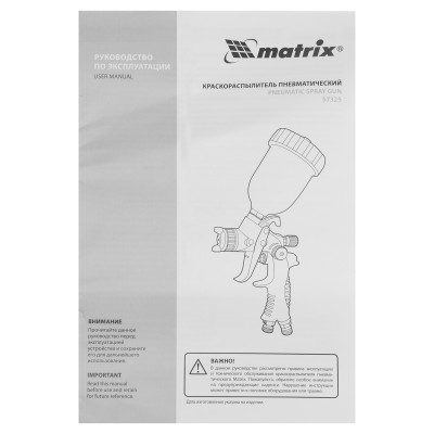 Краскораспылитель HVLP пневмат. с верхним бачком V= 0,1 л, сопло диаметром 0.8 мм Matrix Краскораспылитель HVLP пневмат. с верхним бачком V= 0,1 л, сопло диаметром 0.8 мм Matrix