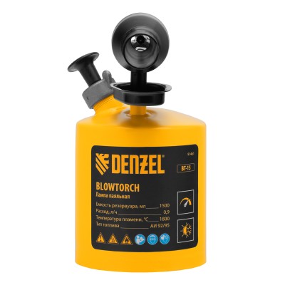 Паяльная лампа DENZEL, ВТ-15, 1.5 л Паяльная лампа DENZEL, ВТ-15, 1.5 л