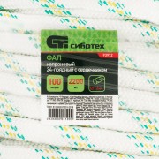 Фал плетеный капроновый с сердечником, 12 мм, L 100 м, 24-прядный, Сибртех