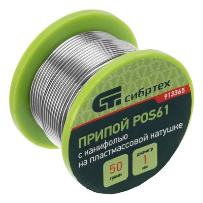 Припой с канифолью, D 1 мм, 50 г, POS61, на пластмассовой катушке Сибртех Припой с канифолью, D 1 мм, 50 г, POS61, на пластмассовой катушке Сибртех