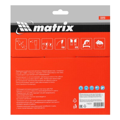 Пильный диск по дереву, 185 х 20 мм, 24 зуба, кольцо 16/20 Matrix Professional Пильный диск по дереву, 185 х 20 мм, 24 зуба, кольцо 16/20 Matrix Professional