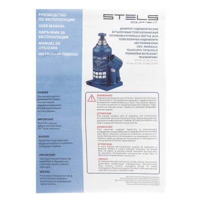 Домкрат гидравлический бутылочный телескопический, 4 т, H подъема 170-420 мм Stels Домкрат гидравлический бутылочный телескопический, 4 т, H подъема 170-420 мм Stels