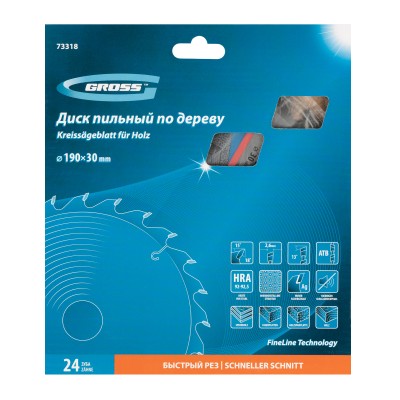 Пильный диск по дереву 190 x 30 x 24Т Gross Пильный диск по дереву 190 x 30 x 24Т Gross