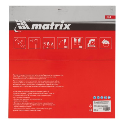 Пильный диск по дереву, 300 х 32 мм, 60 зубьев Matrix Professional Пильный диск по дереву, 300 х 32 мм, 60 зубьев Matrix Professional