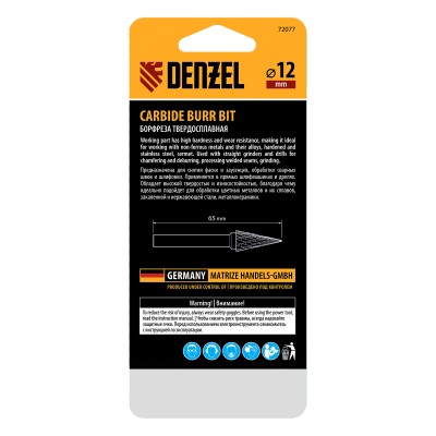 Борфреза по металлу твердосплавная, коническая, тип-M, 12 мм Denzel Борфреза по металлу твердосплавная, коническая, тип-M, 12 мм Denzel