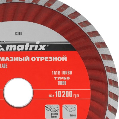 Диск алмазный, отрезной Turbo, 150 х 22.2 мм, сухая резка Matrix Professional Диск алмазный, отрезной Turbo, 150 х 22.2 мм, сухая резка Matrix Professional