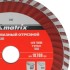 Диск алмазный, отрезной Turbo, 150 х 22.2 мм, сухая резка Matrix Professional Диск алмазный, отрезной Turbo, 150 х 22.2 мм, сухая резка Matrix Professional