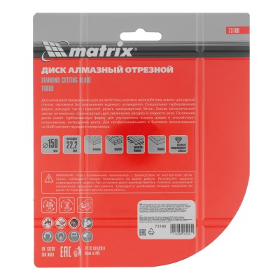 Диск алмазный, отрезной Turbo, 150 х 22.2 мм, сухая резка Matrix Professional Диск алмазный, отрезной Turbo, 150 х 22.2 мм, сухая резка Matrix Professional