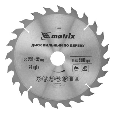 Пильный диск по дереву, 230 х 32 мм, 24 зуба, кольцо 30/32 Matrix Professional Пильный диск по дереву, 230 х 32 мм, 24 зуба, кольцо 30/32 Matrix Professional