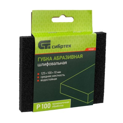 Губка для шлифования, 125 х 100 х 10 мм, средняя жесткость, P 100, Сибртех Губка для шлифования, 125 х 100 х 10 мм, средняя жесткость, P 100, Сибртех