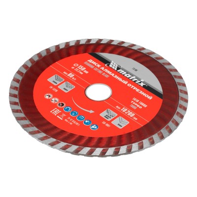 Диск алмазный, отрезной Turbo, 150 х 22.2 мм, сухая резка Matrix Professional Диск алмазный, отрезной Turbo, 150 х 22.2 мм, сухая резка Matrix Professional