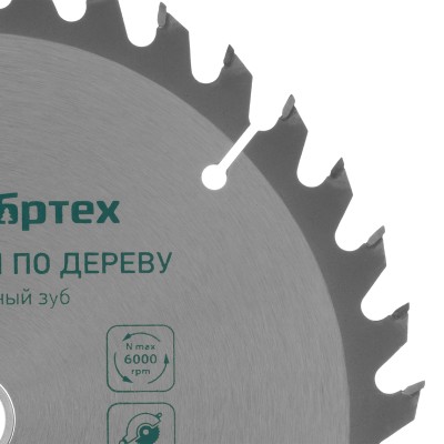 Пильный диск по дереву, 185 х 20 мм, 36 зубьев, кольцо 16/20 Сибртех Пильный диск по дереву, 185 х 20 мм, 36 зубьев, кольцо 16/20 Сибртех