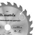 Пильный диск по дереву, 165 х 20 мм, 24 зуба, кольцо 16/20 Matrix Professional Пильный диск по дереву, 165 х 20 мм, 24 зуба, кольцо 16/20 Matrix Professional